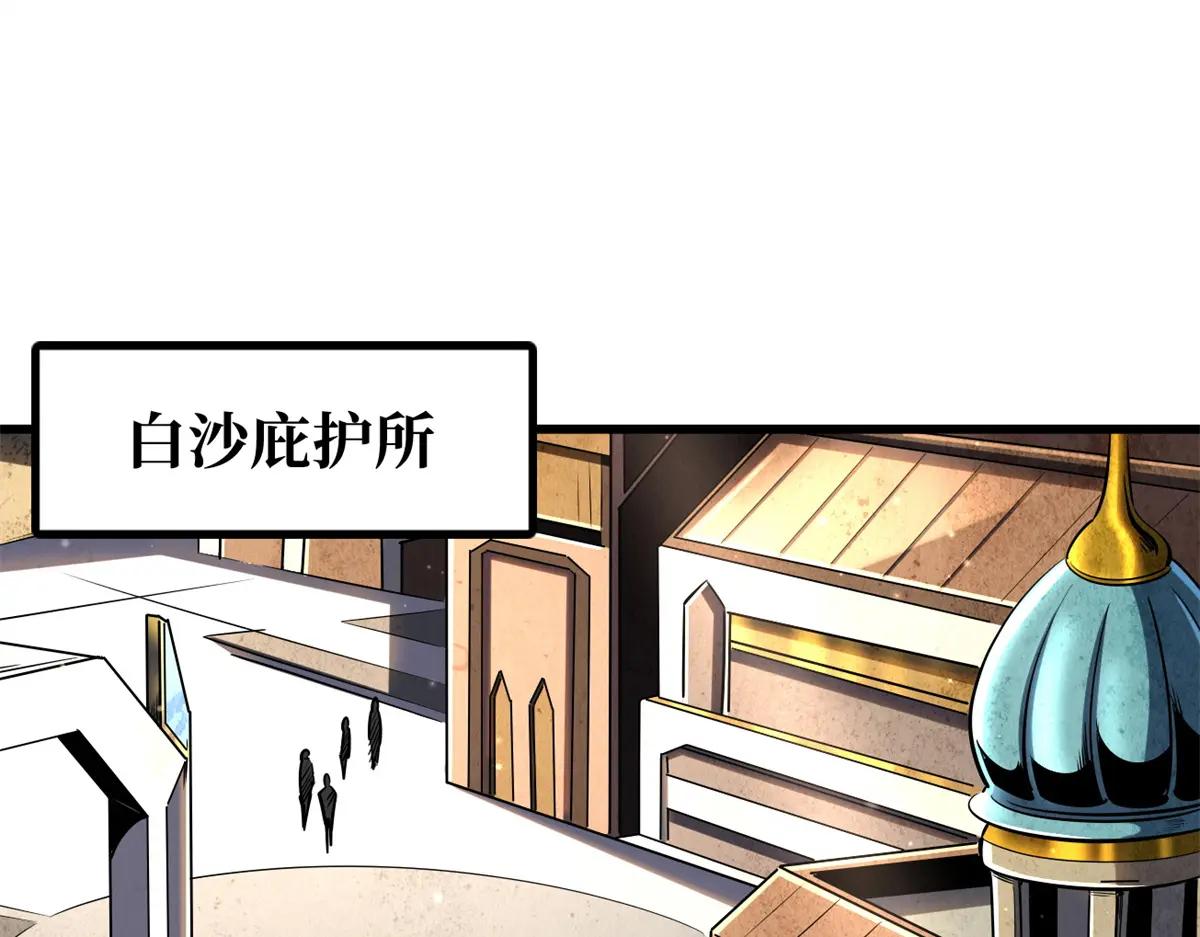 214 我跟你走 第3页