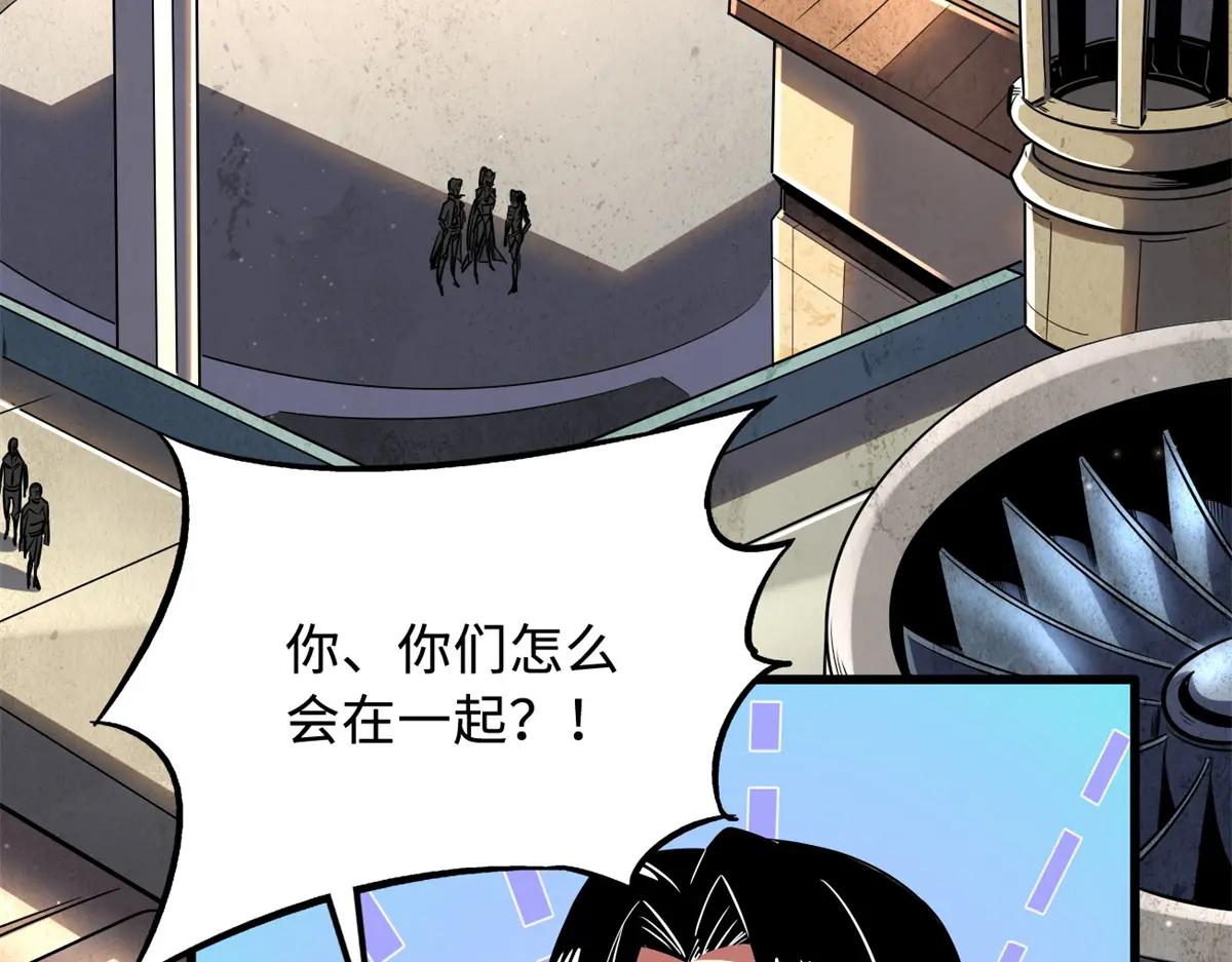 214 我跟你走 第4页