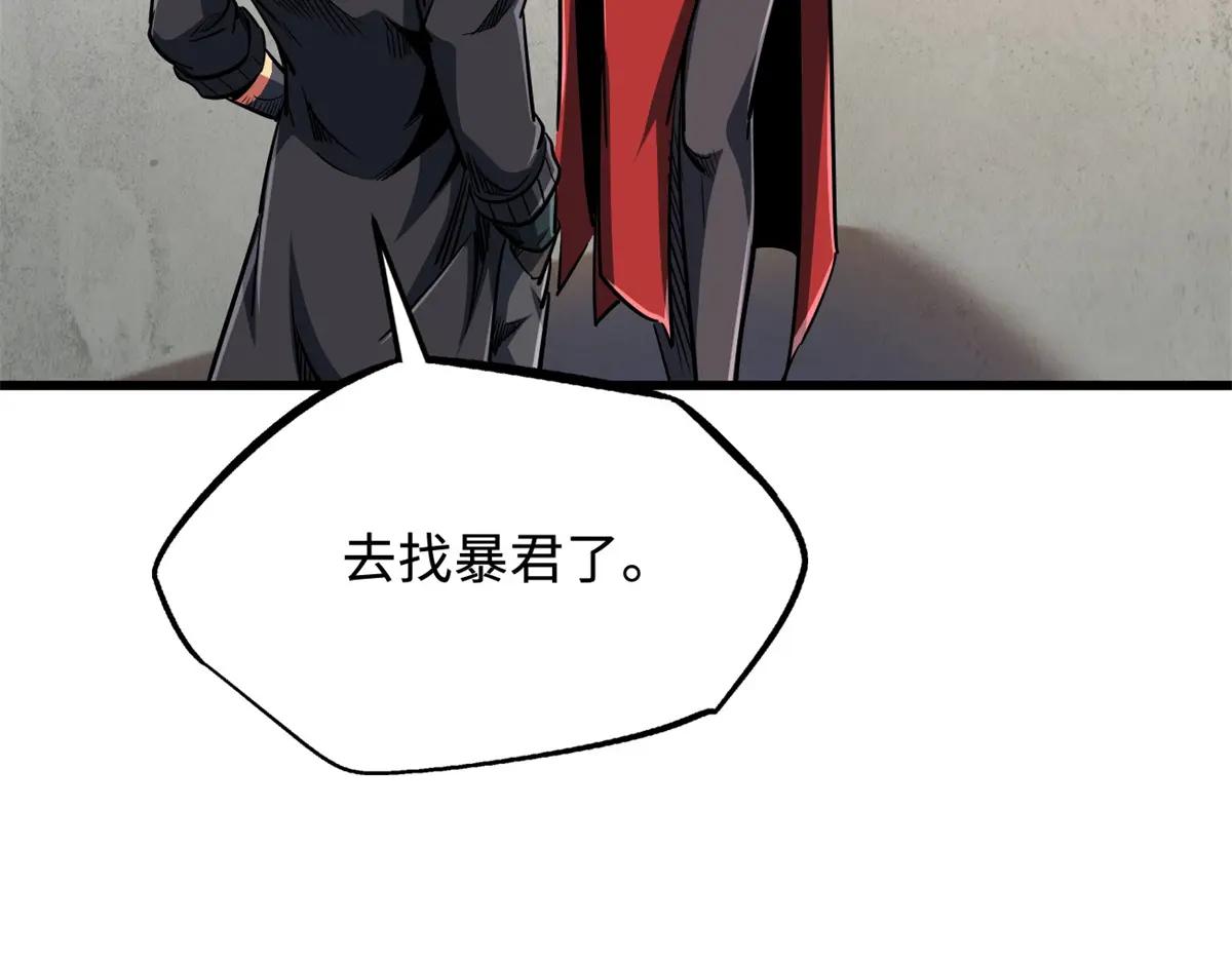 214 我跟你走 第25页