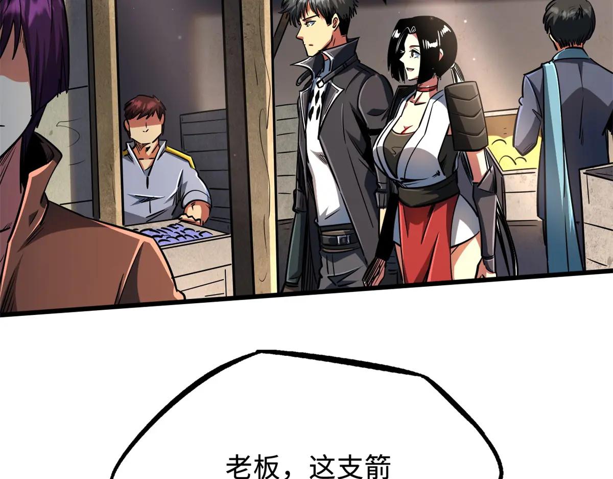 214 我跟你走 第28页