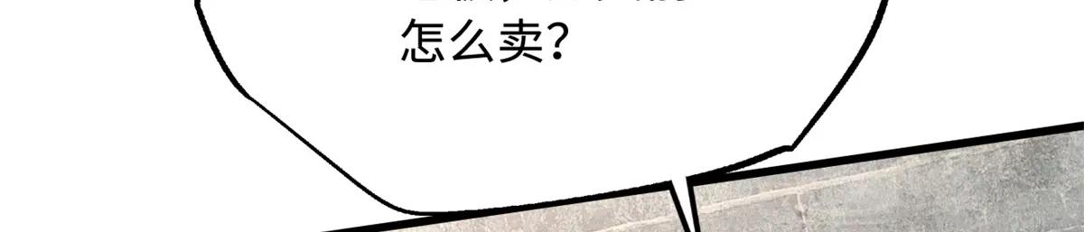 214 我跟你走 第29页
