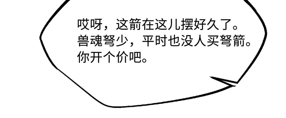 214 我跟你走 第32页