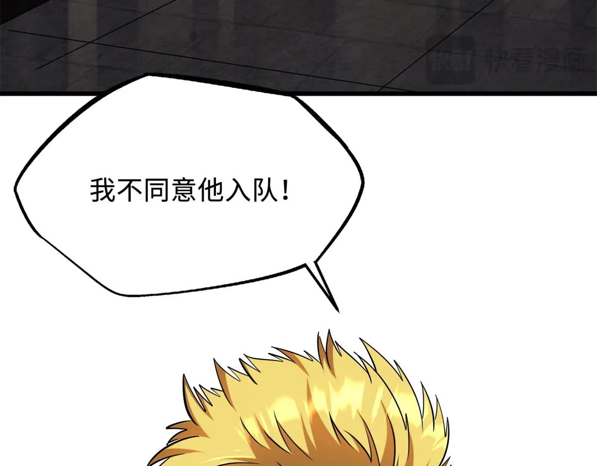 214 我跟你走 第35页