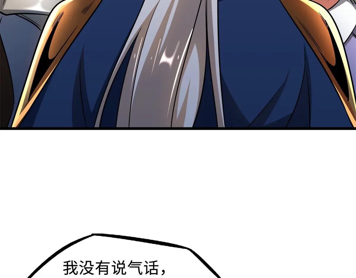 214 我跟你走 第44页