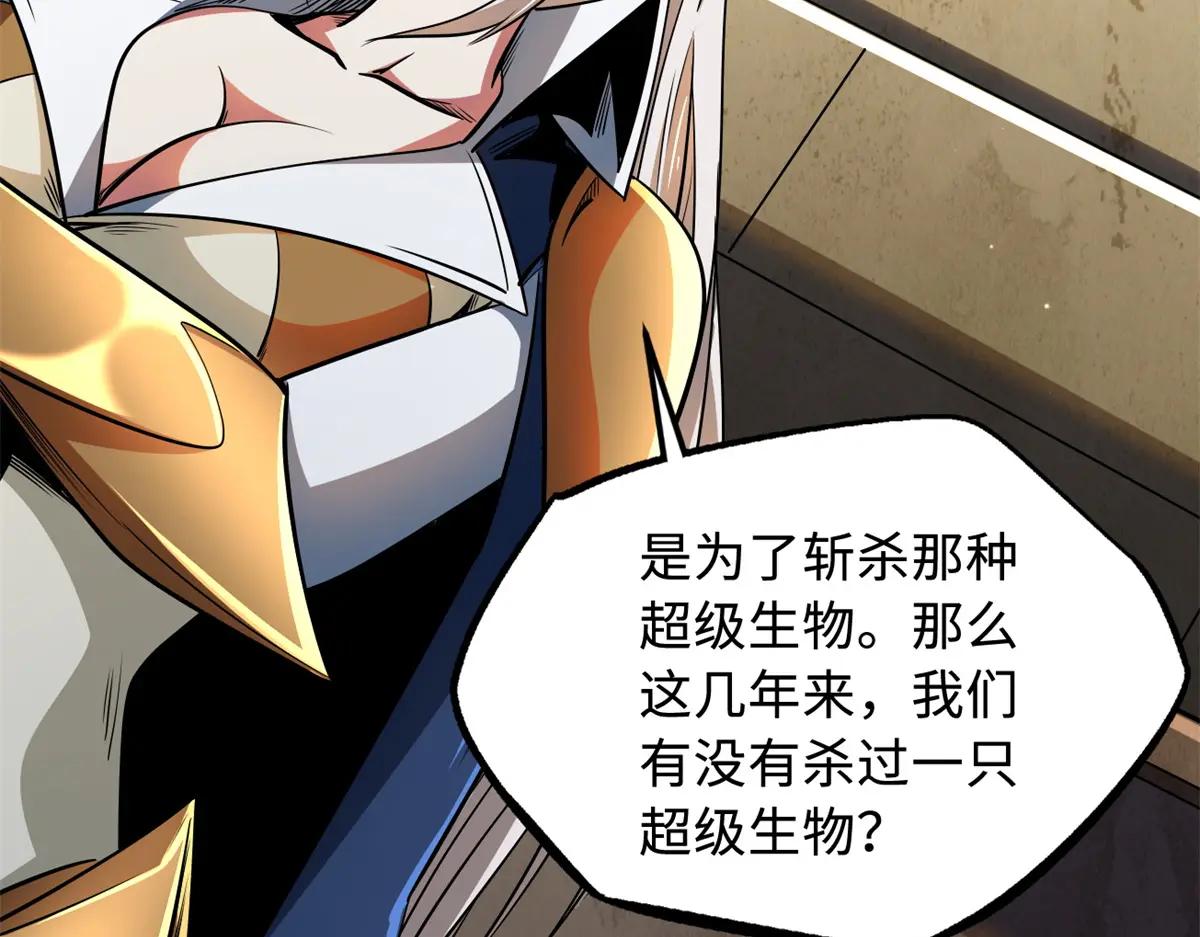 214 我跟你走 第47页