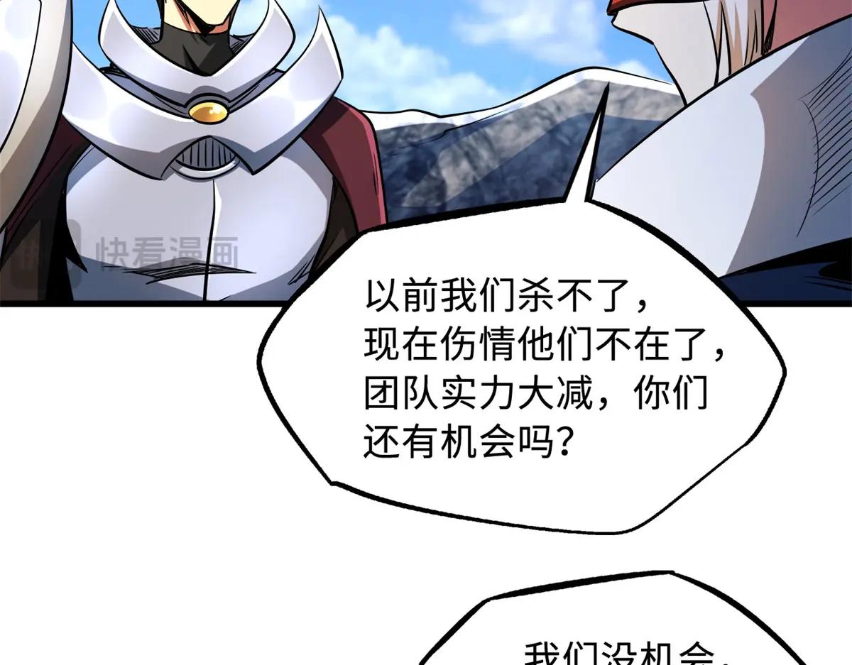 214 我跟你走 第51页