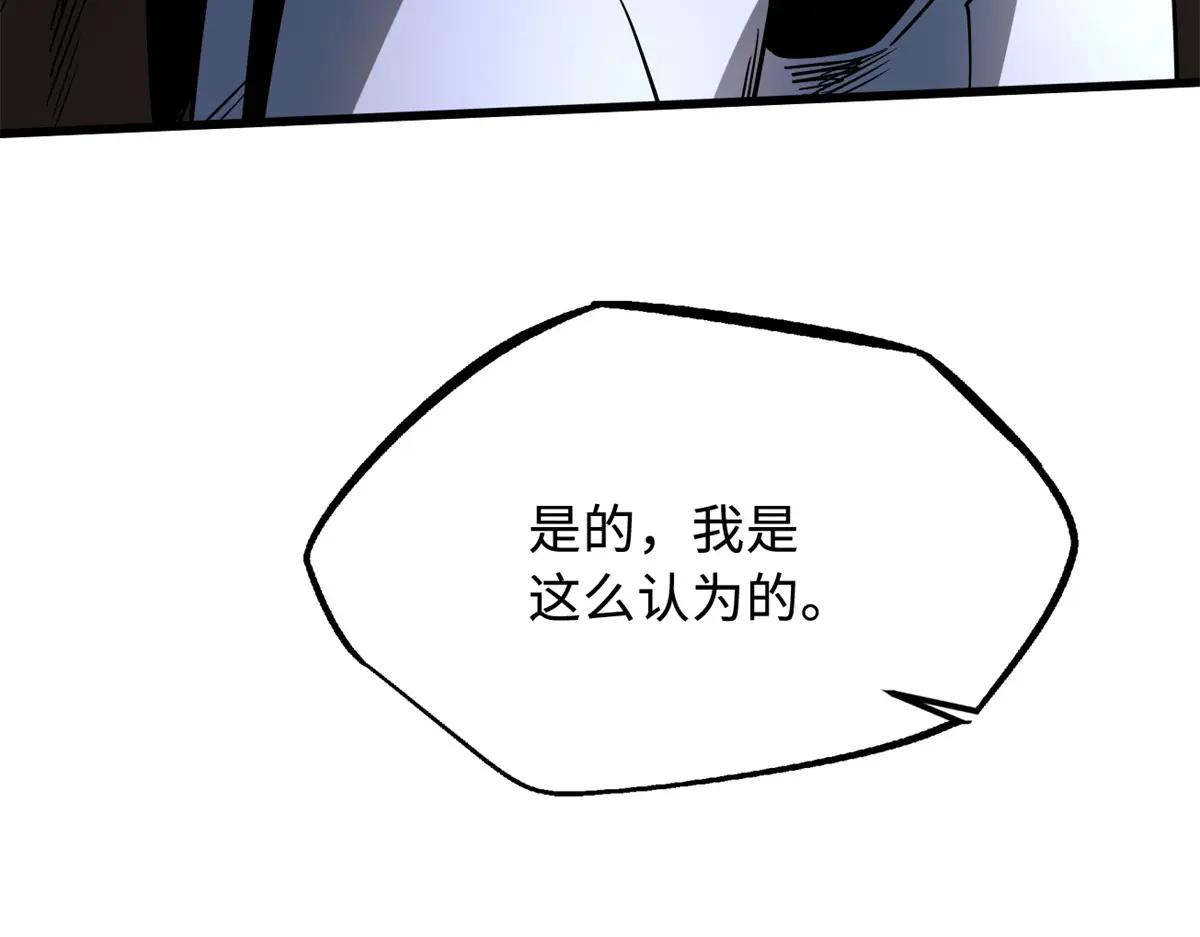 214 我跟你走 第56页