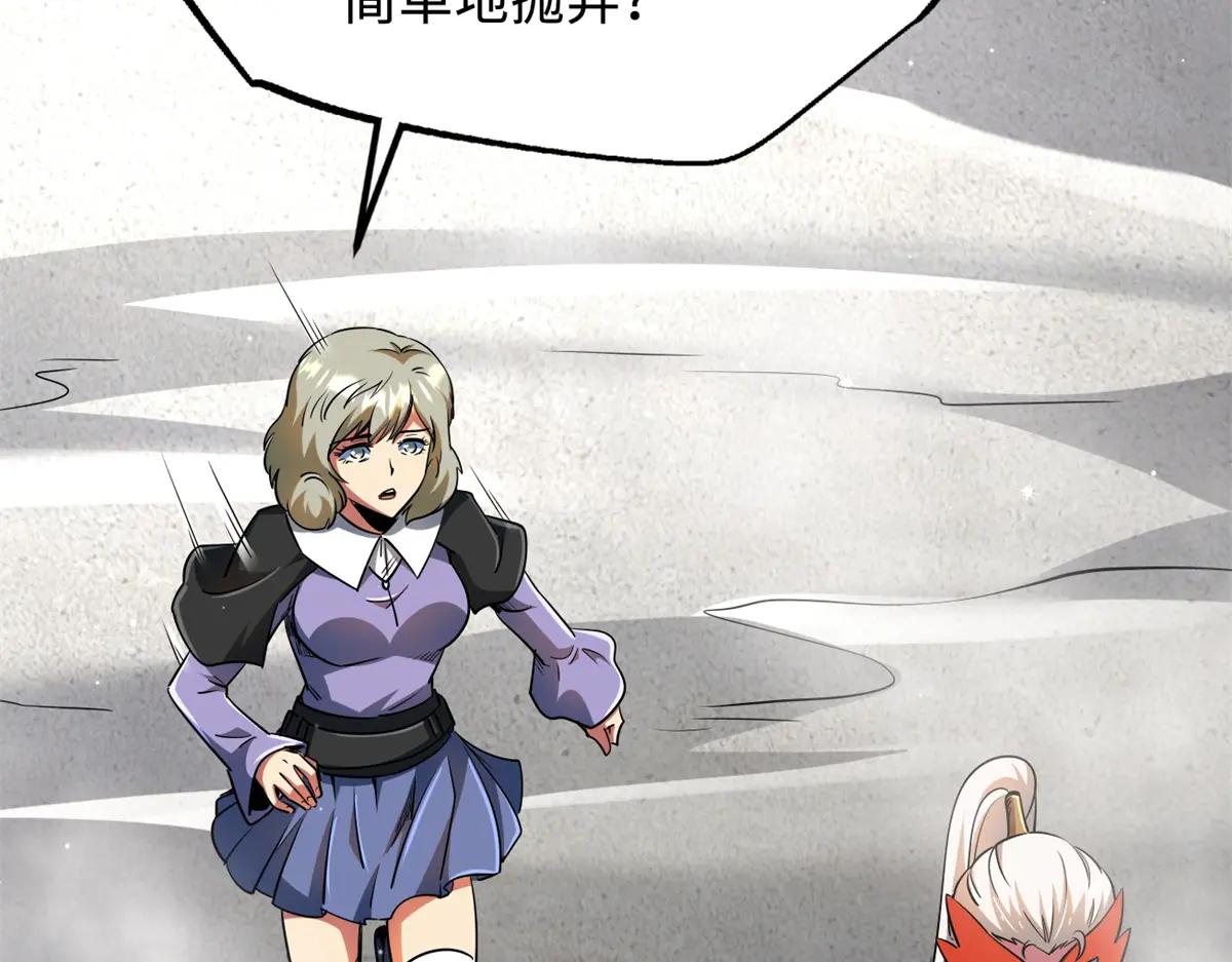 214 我跟你走 第60页