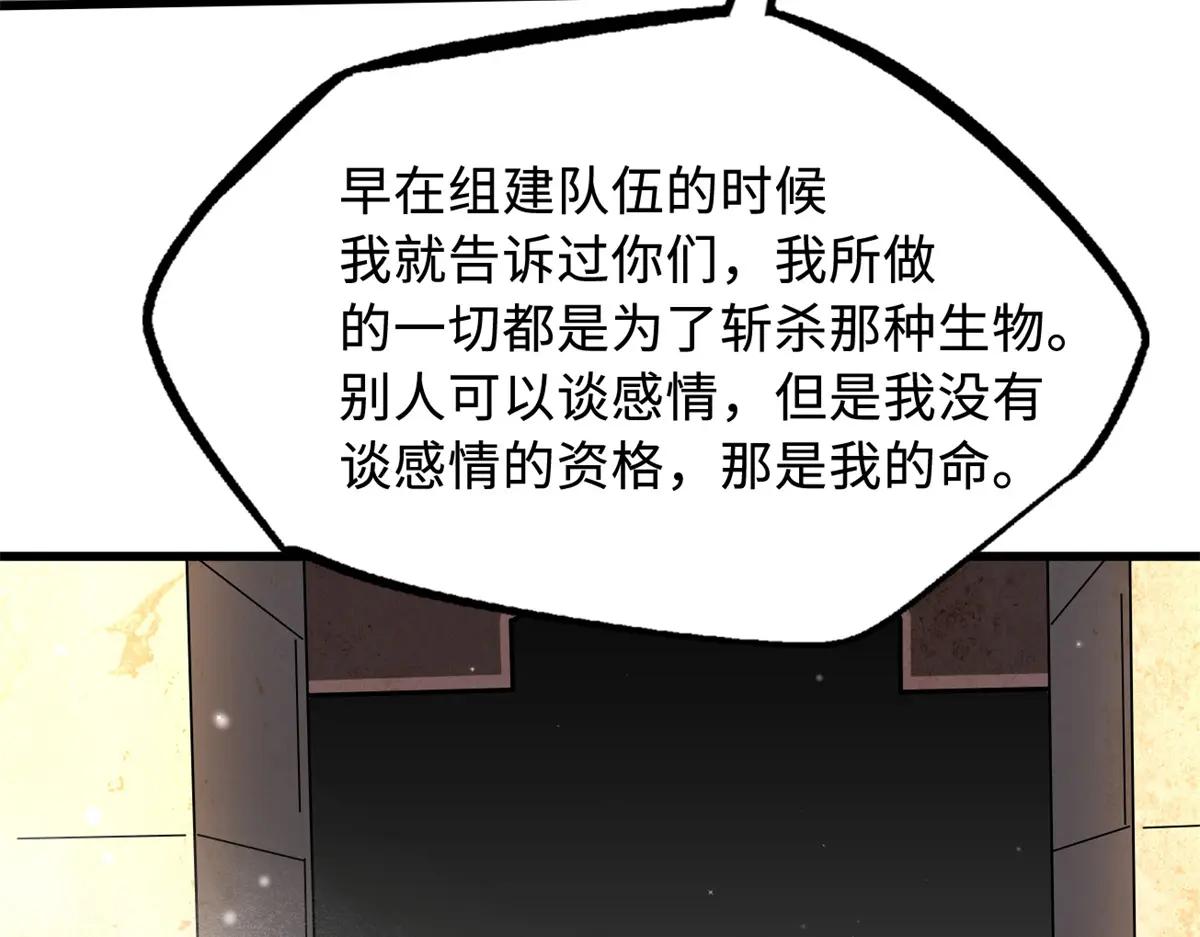 214 我跟你走 第63页