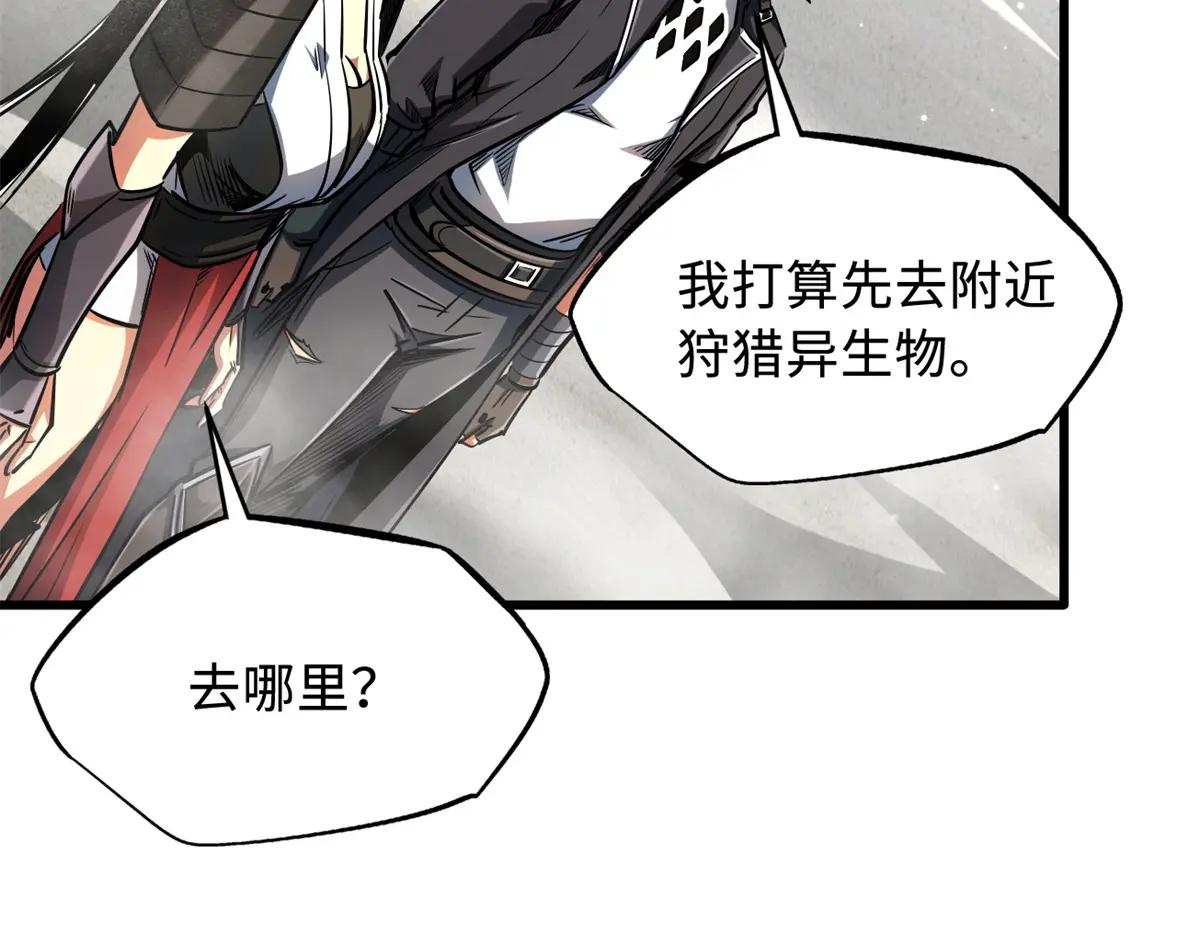 214 我跟你走 第72页