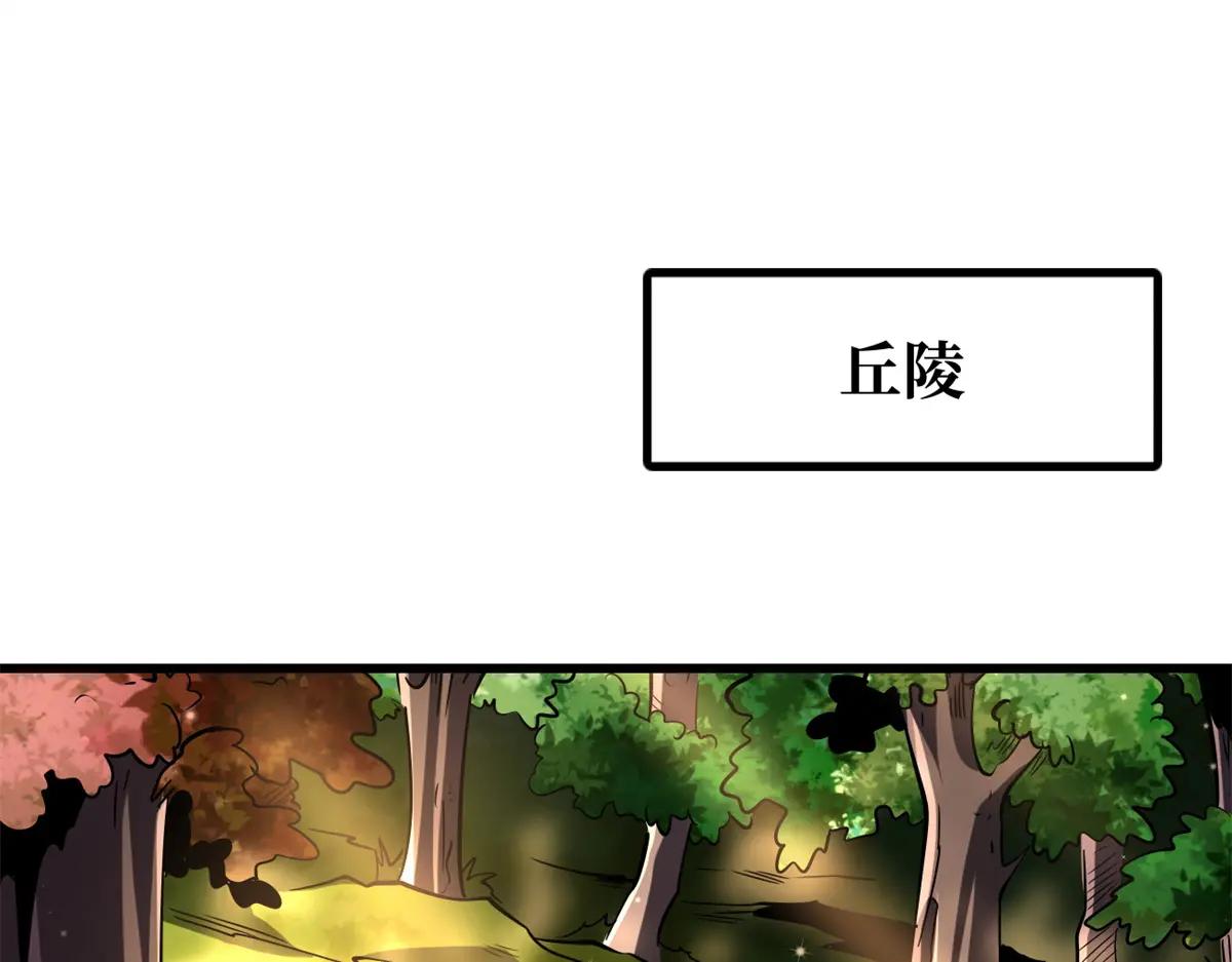 214 我跟你走 第74页