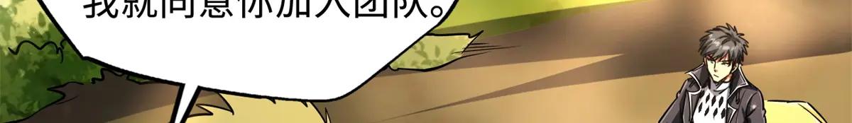 214 我跟你走 第82页