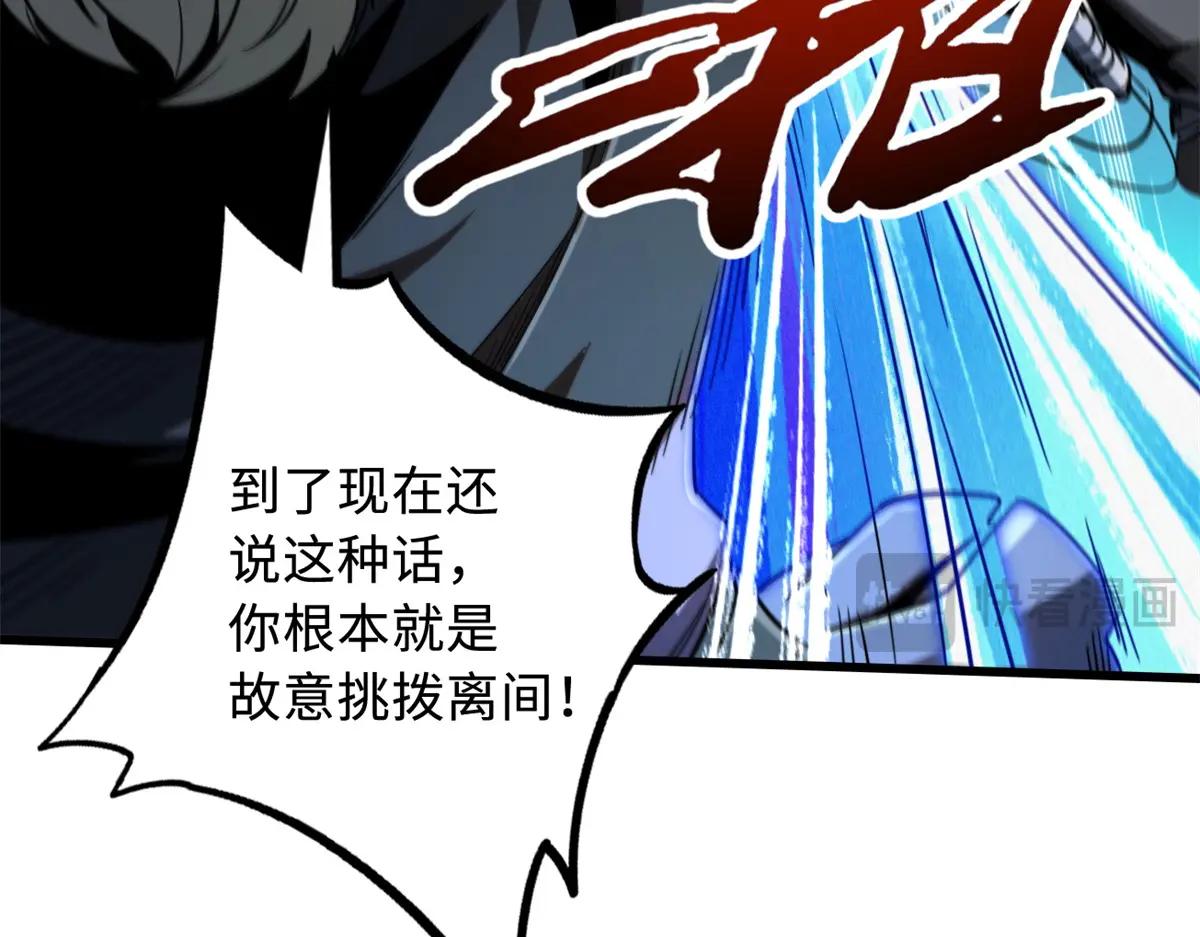 214 我跟你走 第92页