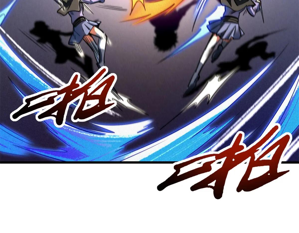 214 我跟你走 第96页