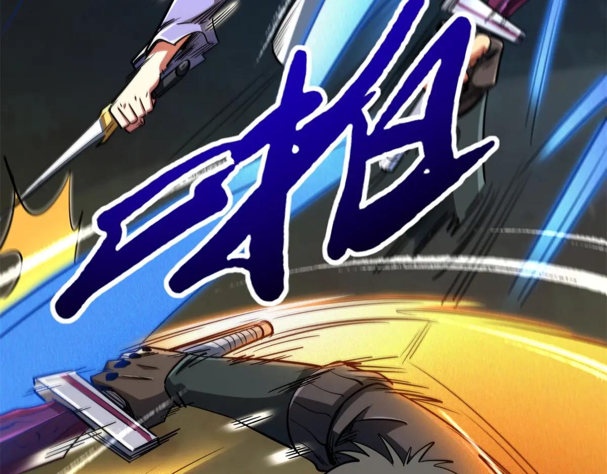 214 我跟你走 第104页