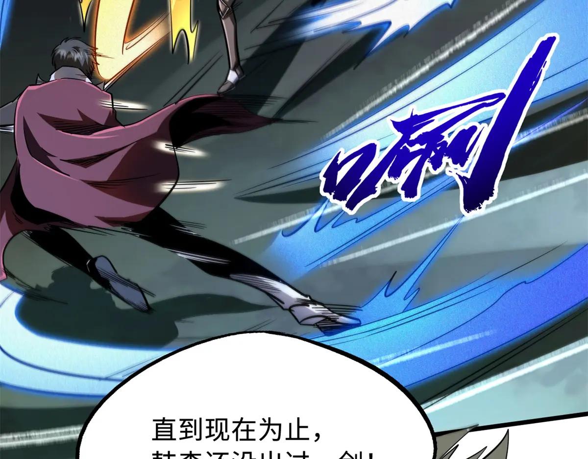 214 我跟你走 第108页