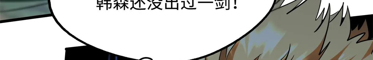 214 我跟你走 第109页