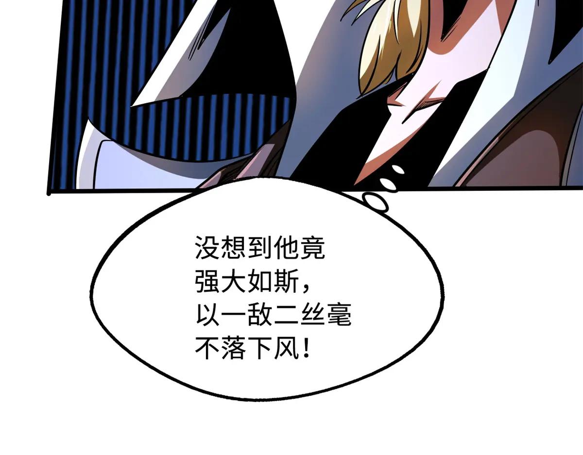 214 我跟你走 第111页