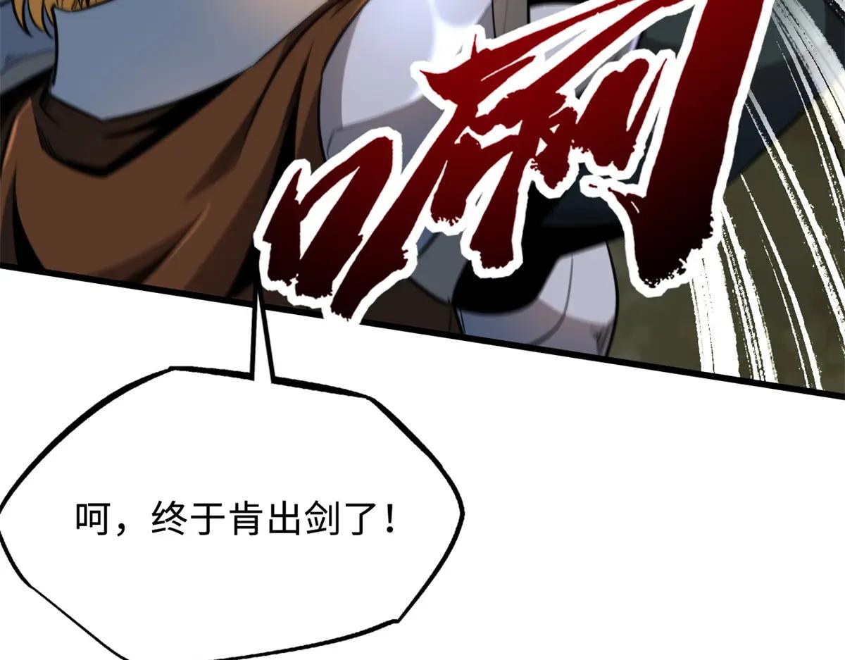 214 我跟你走 第125页