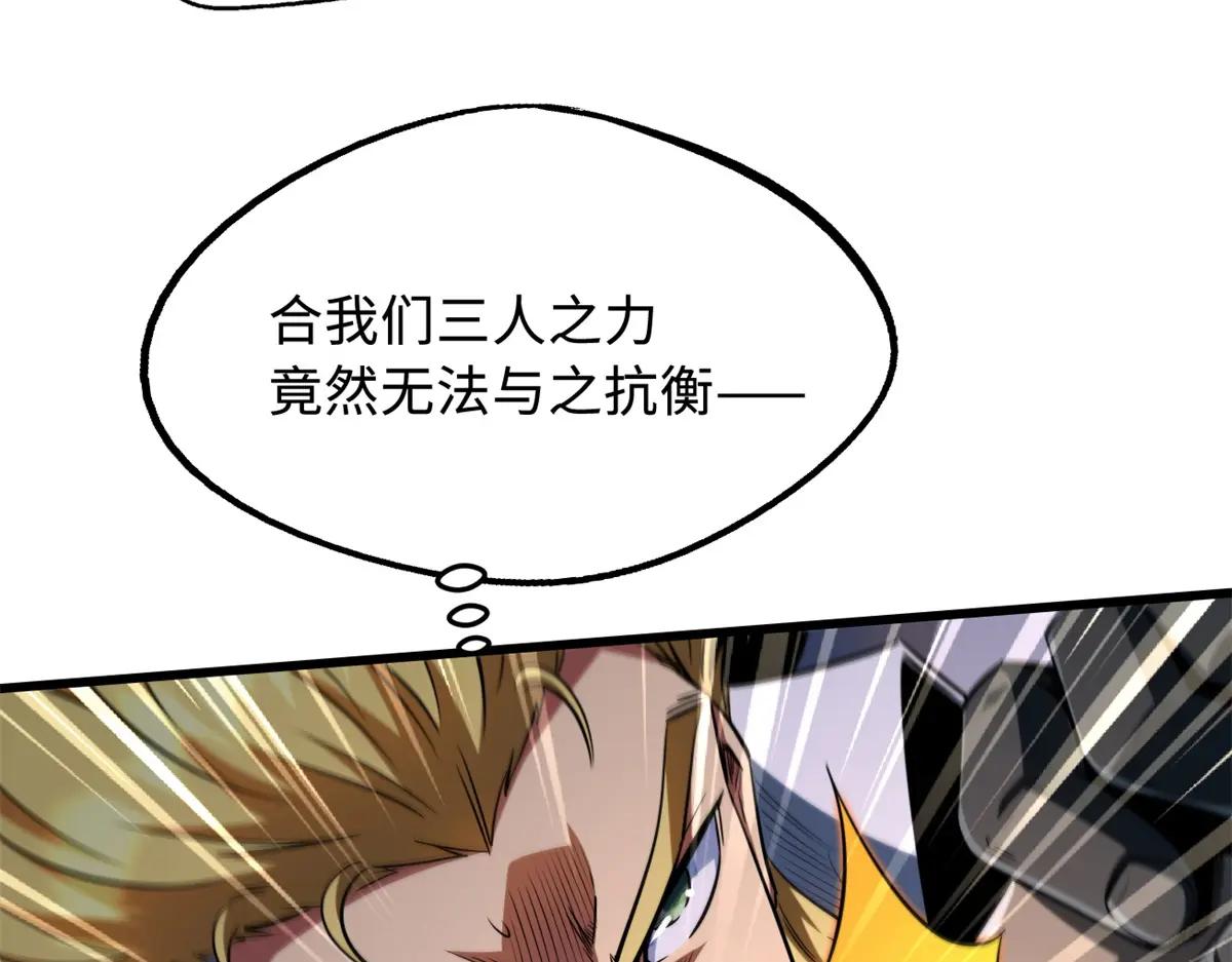 214 我跟你走 第126页