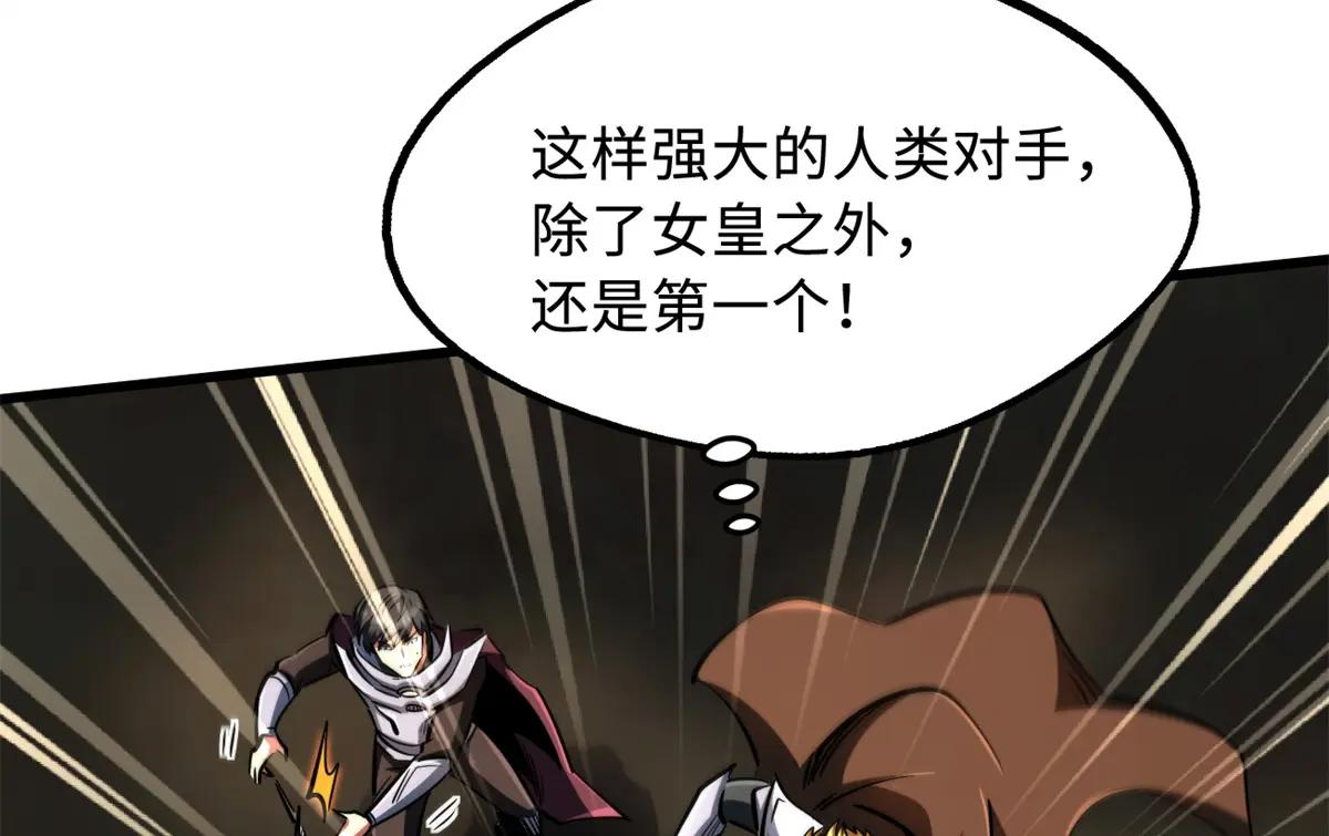 214 我跟你走 第129页