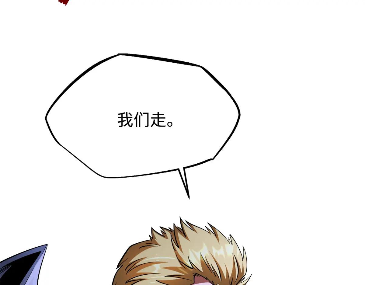 214 我跟你走 第133页