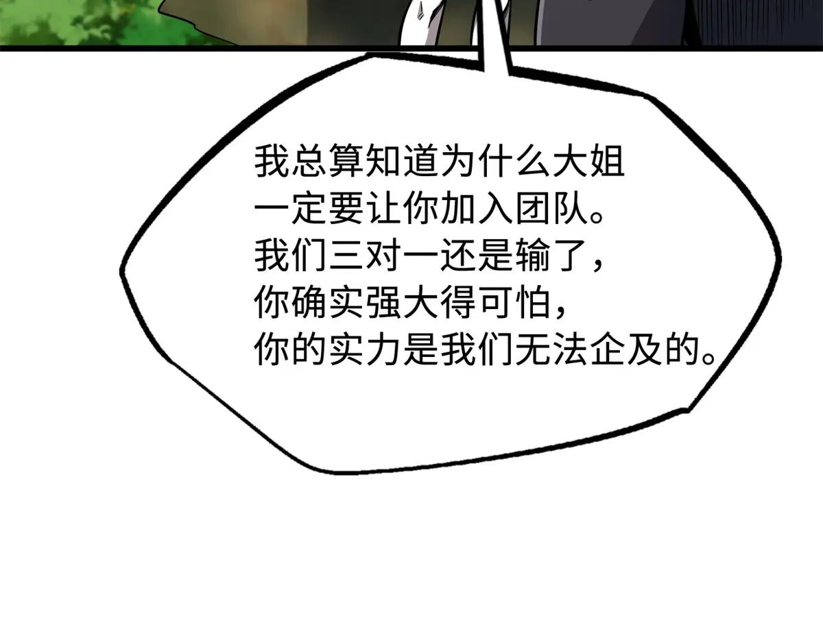214 我跟你走 第140页