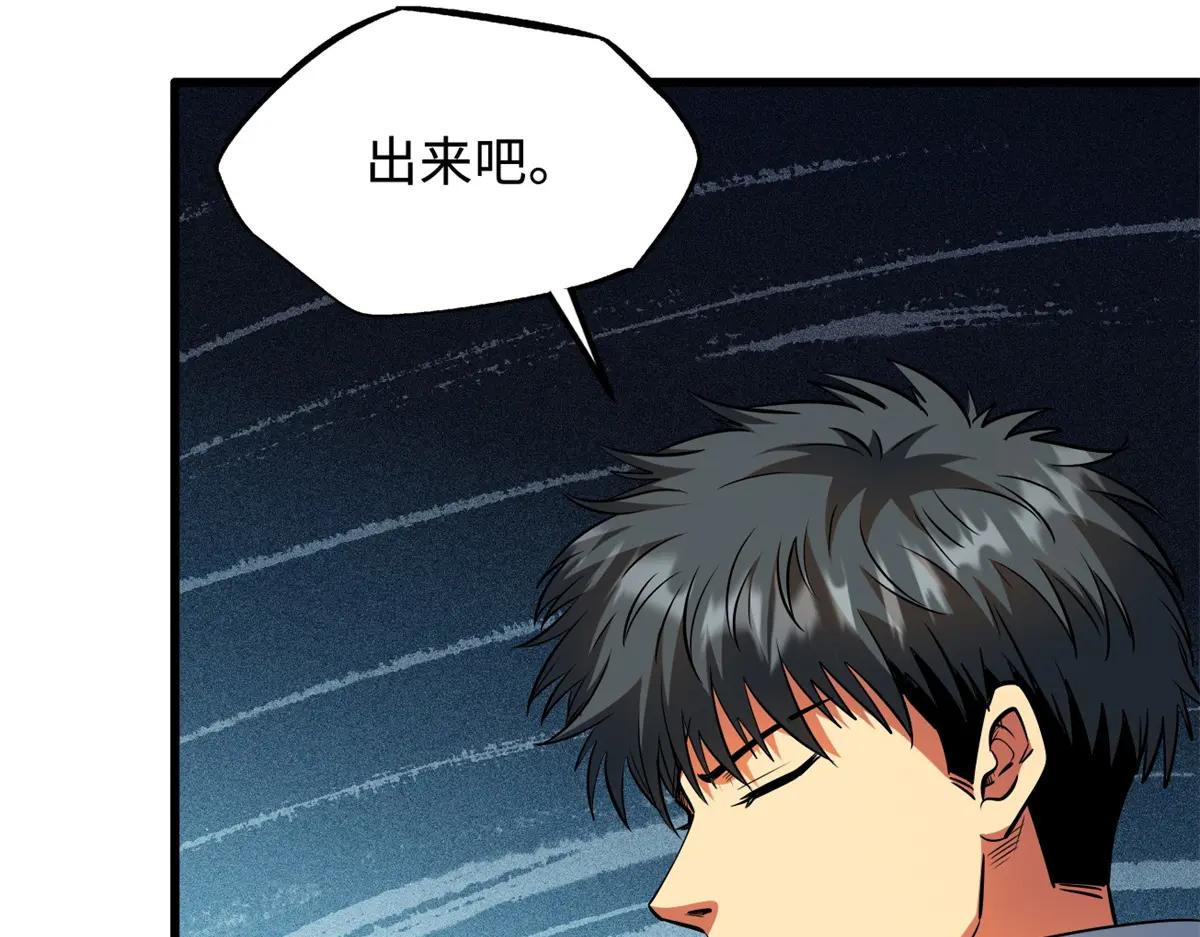 214 我跟你走 第142页