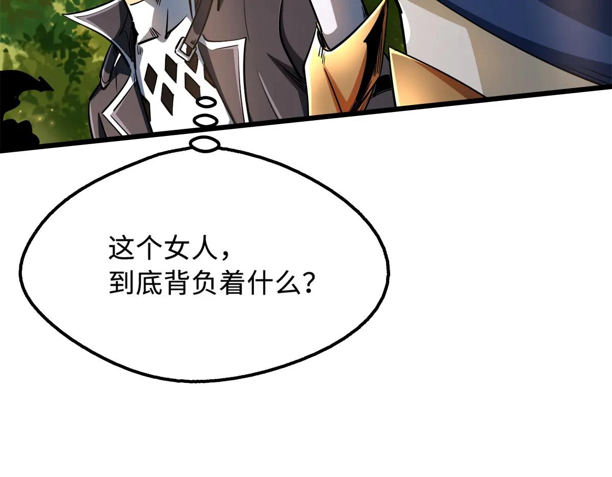 214 我跟你走 第151页