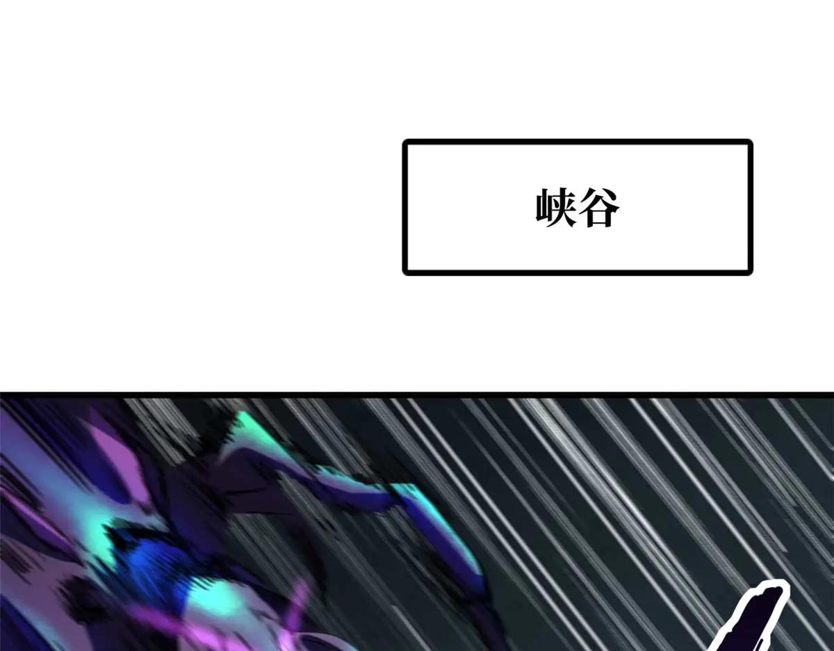 250 蚁巢 第3页