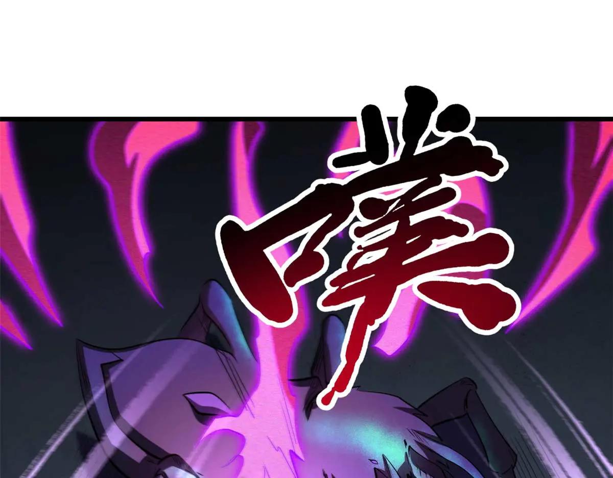 250 蚁巢 第60页