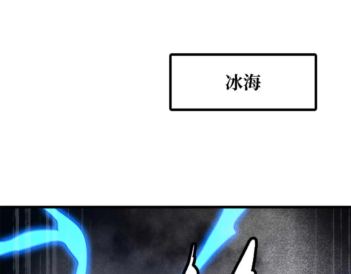 226 击杀！火鳞暴龙兽兽魂！ 第3页