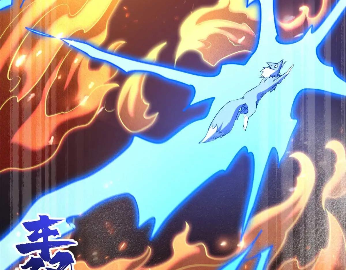 226 击杀！火鳞暴龙兽兽魂！ 第7页