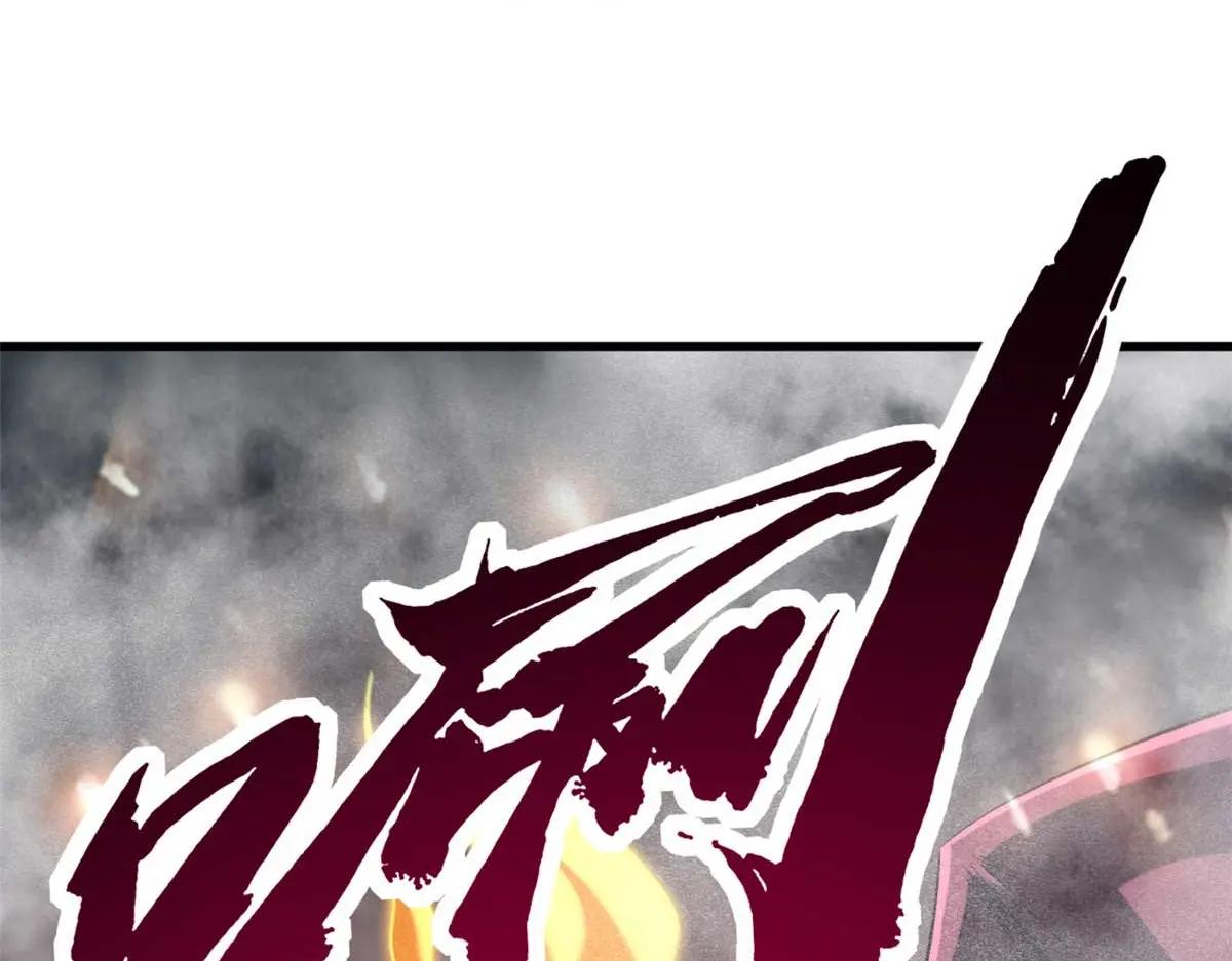 226 击杀！火鳞暴龙兽兽魂！ 第10页