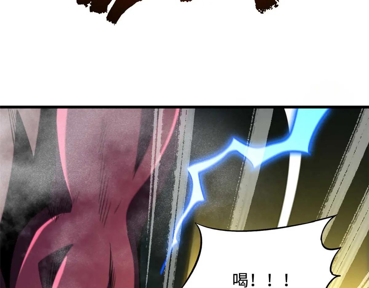 226 击杀！火鳞暴龙兽兽魂！ 第25页