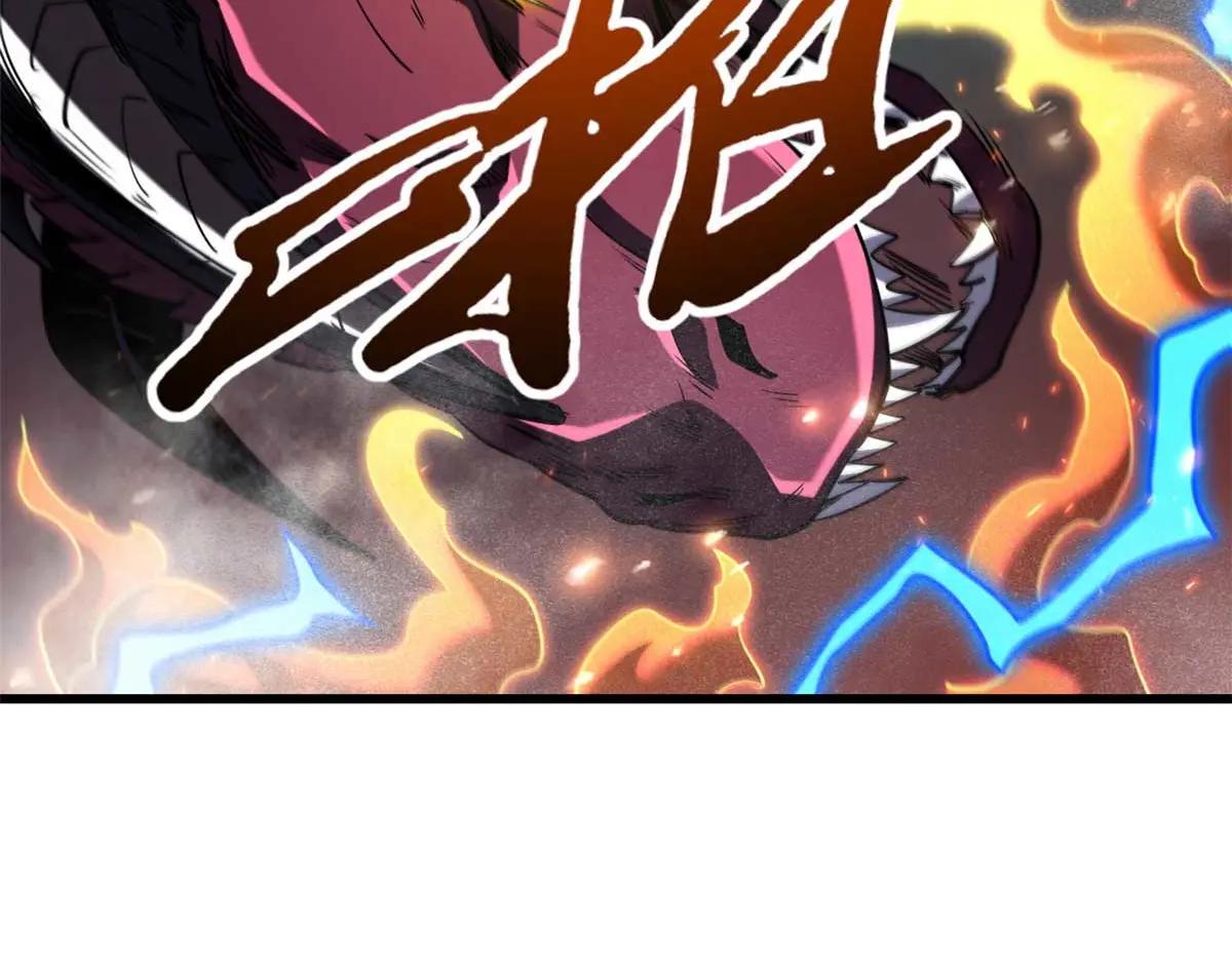 226 击杀！火鳞暴龙兽兽魂！ 第28页