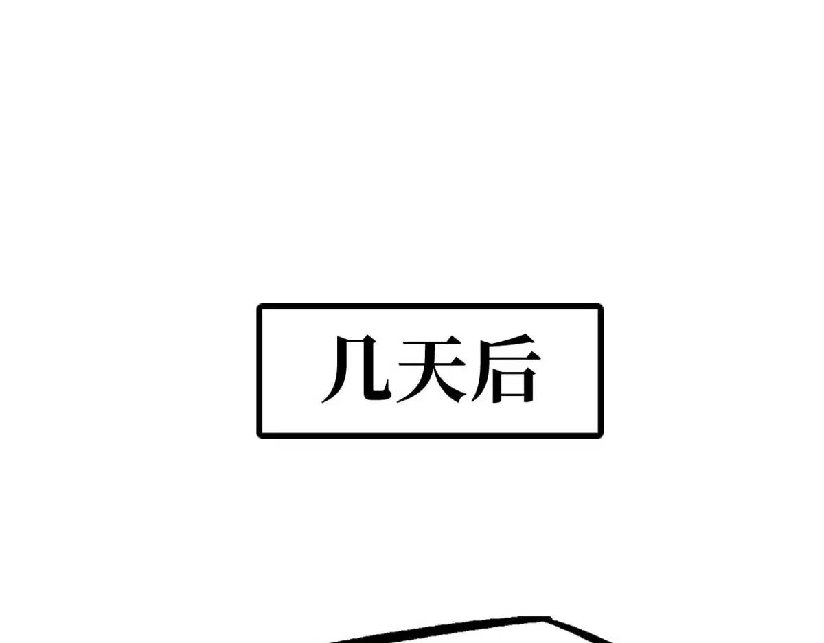 226 击杀！火鳞暴龙兽兽魂！ 第36页