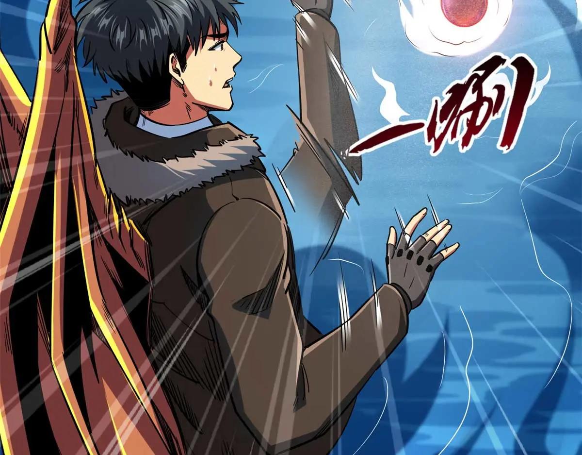 226 击杀！火鳞暴龙兽兽魂！ 第66页