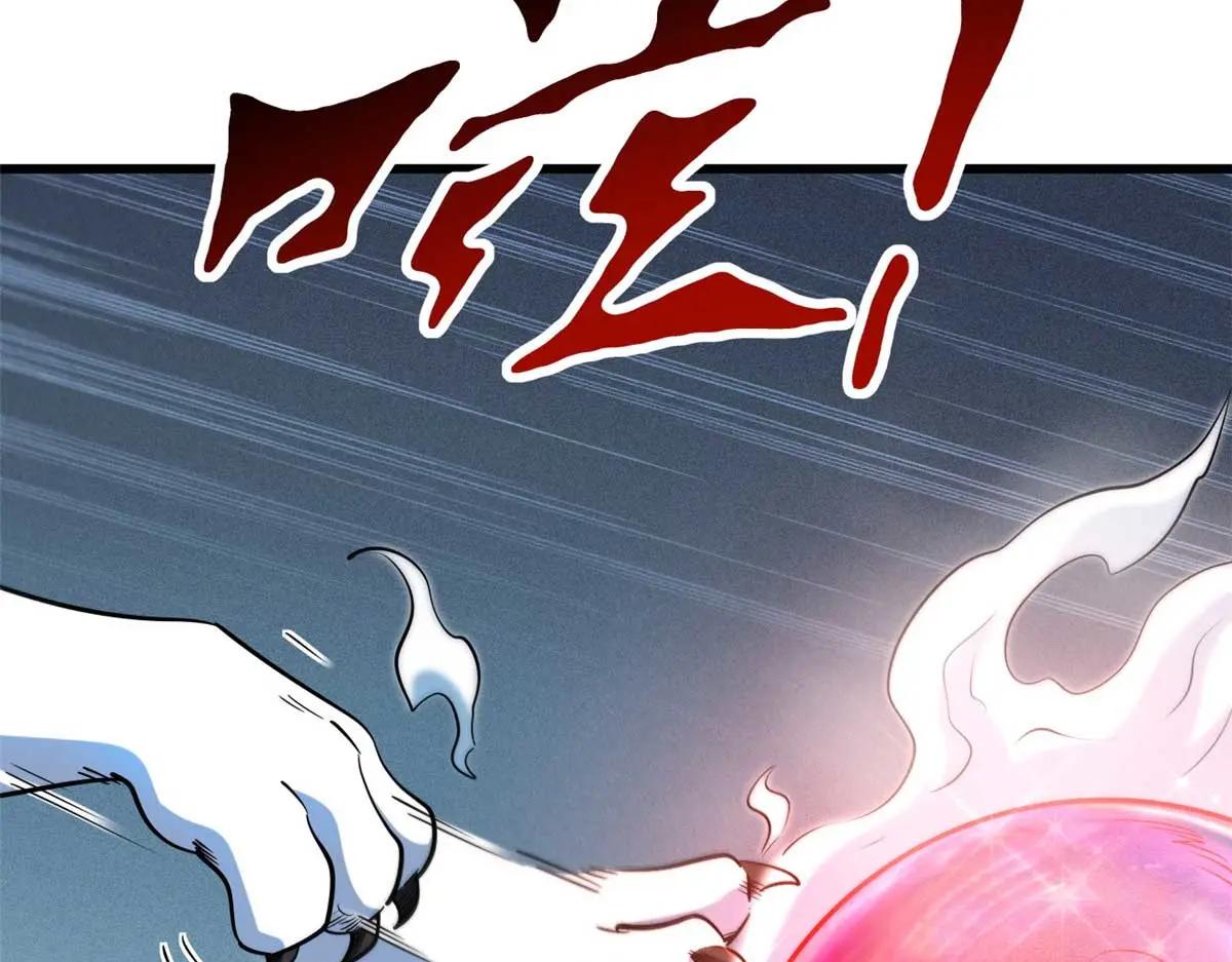 226 击杀！火鳞暴龙兽兽魂！ 第81页