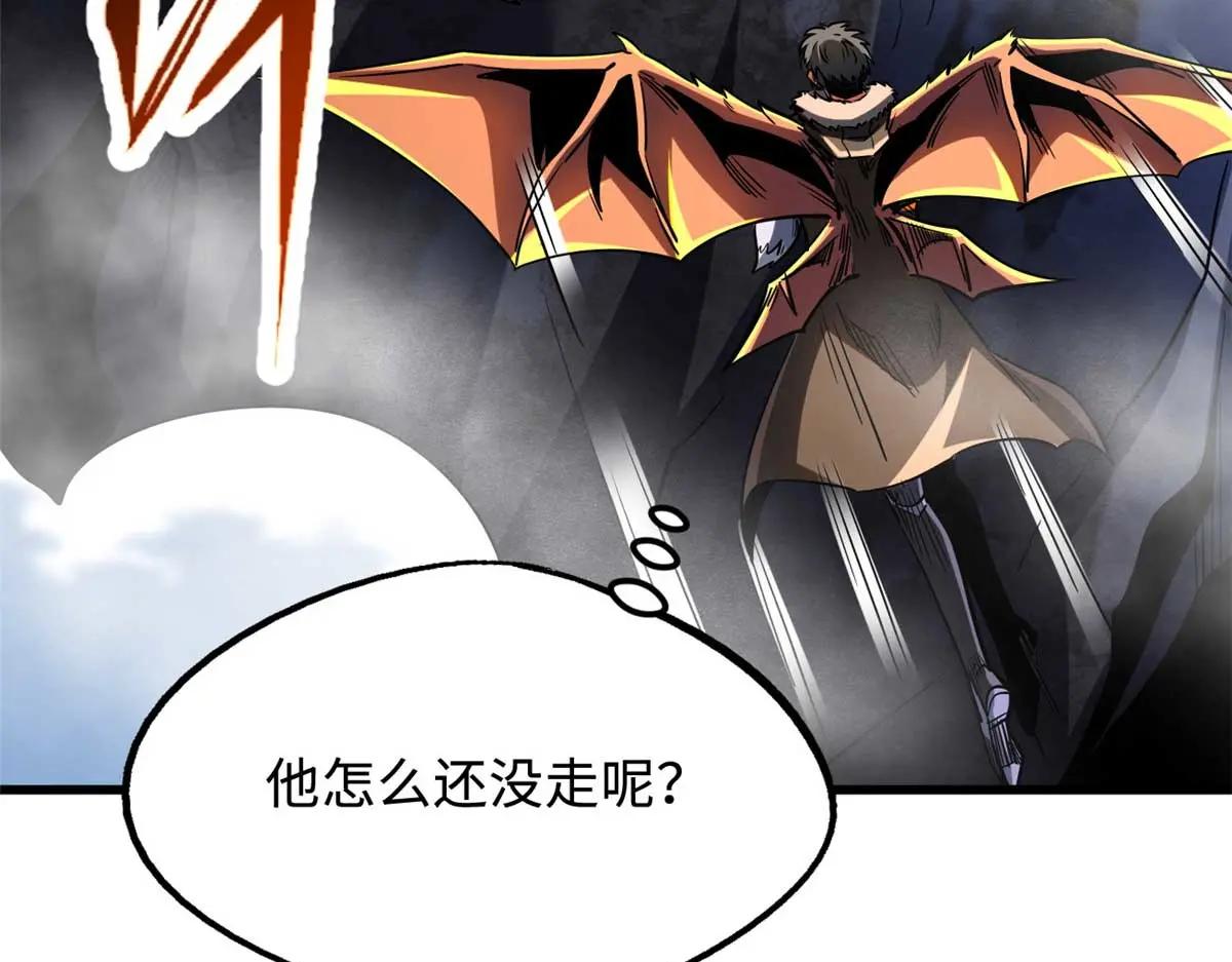 226 击杀！火鳞暴龙兽兽魂！ 第90页