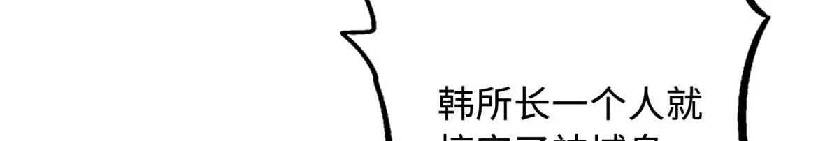 226 击杀！火鳞暴龙兽兽魂！ 第107页