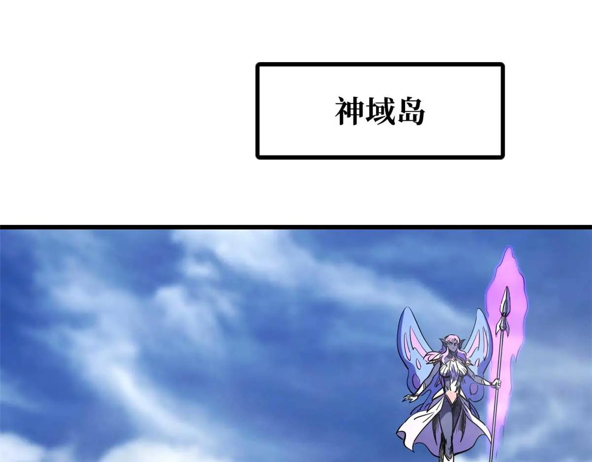 226 击杀！火鳞暴龙兽兽魂！ 第111页