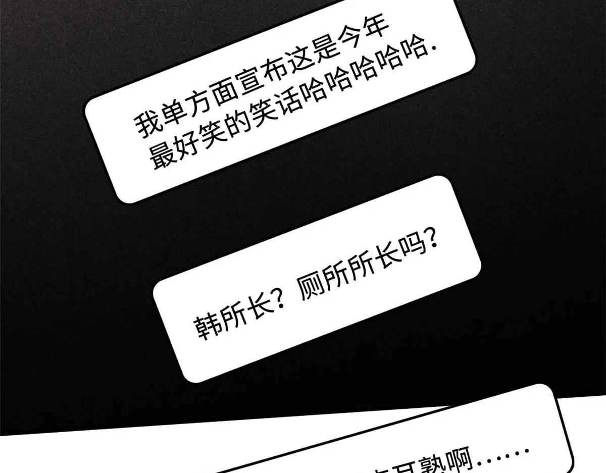 226 击杀！火鳞暴龙兽兽魂！ 第118页