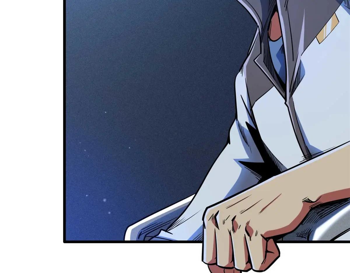 226 击杀！火鳞暴龙兽兽魂！ 第133页