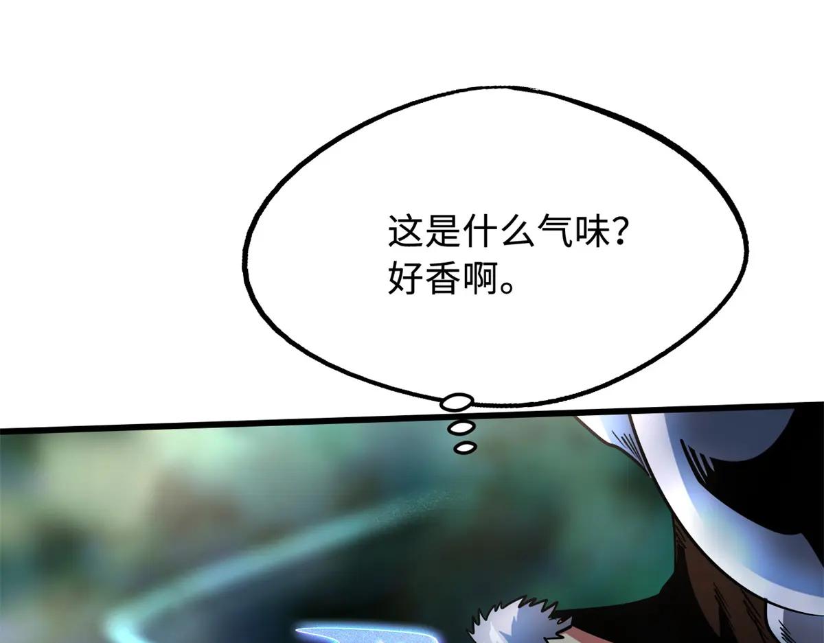 222 惊天七折之秘 第39页