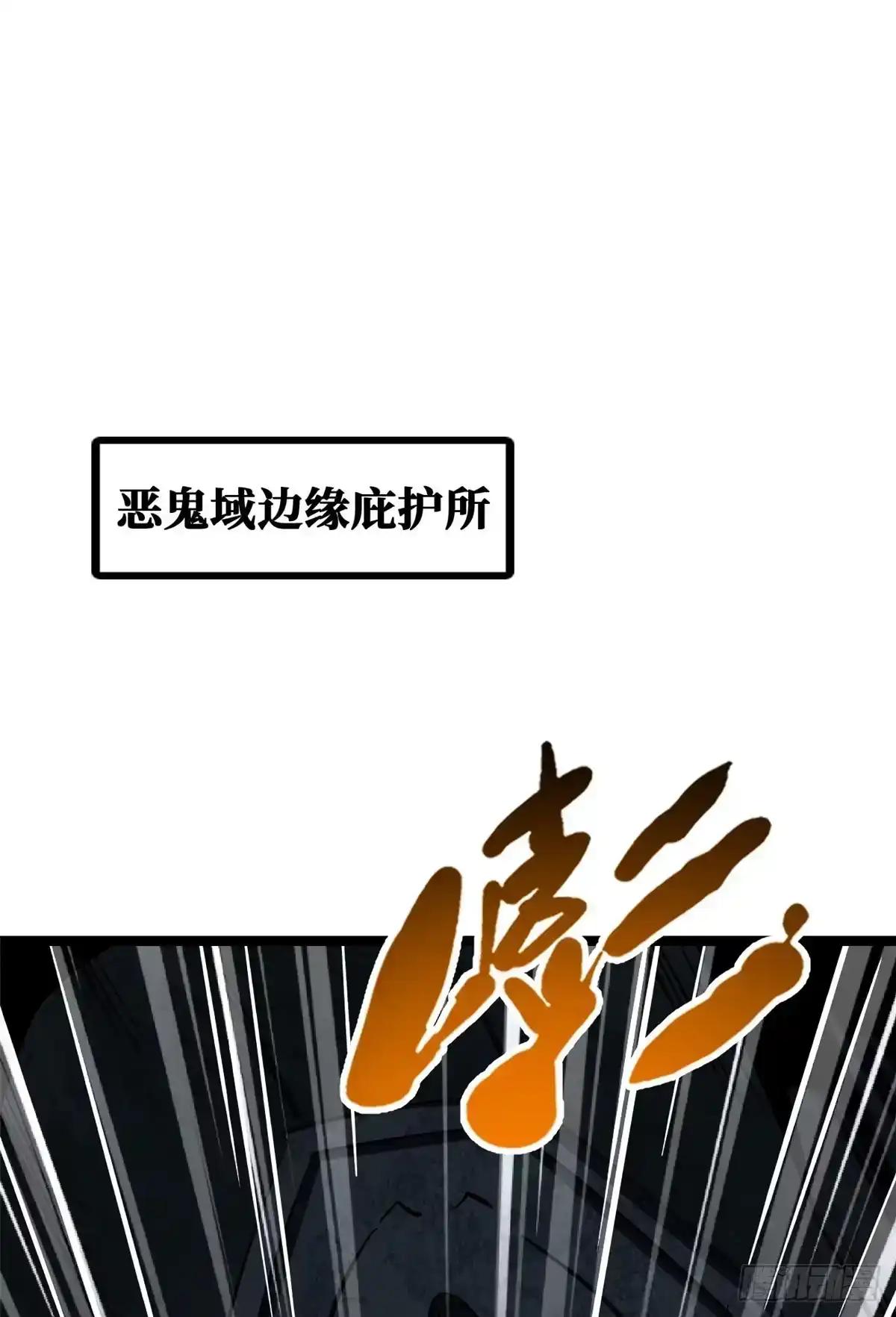 467 不死咒的突破 第2页