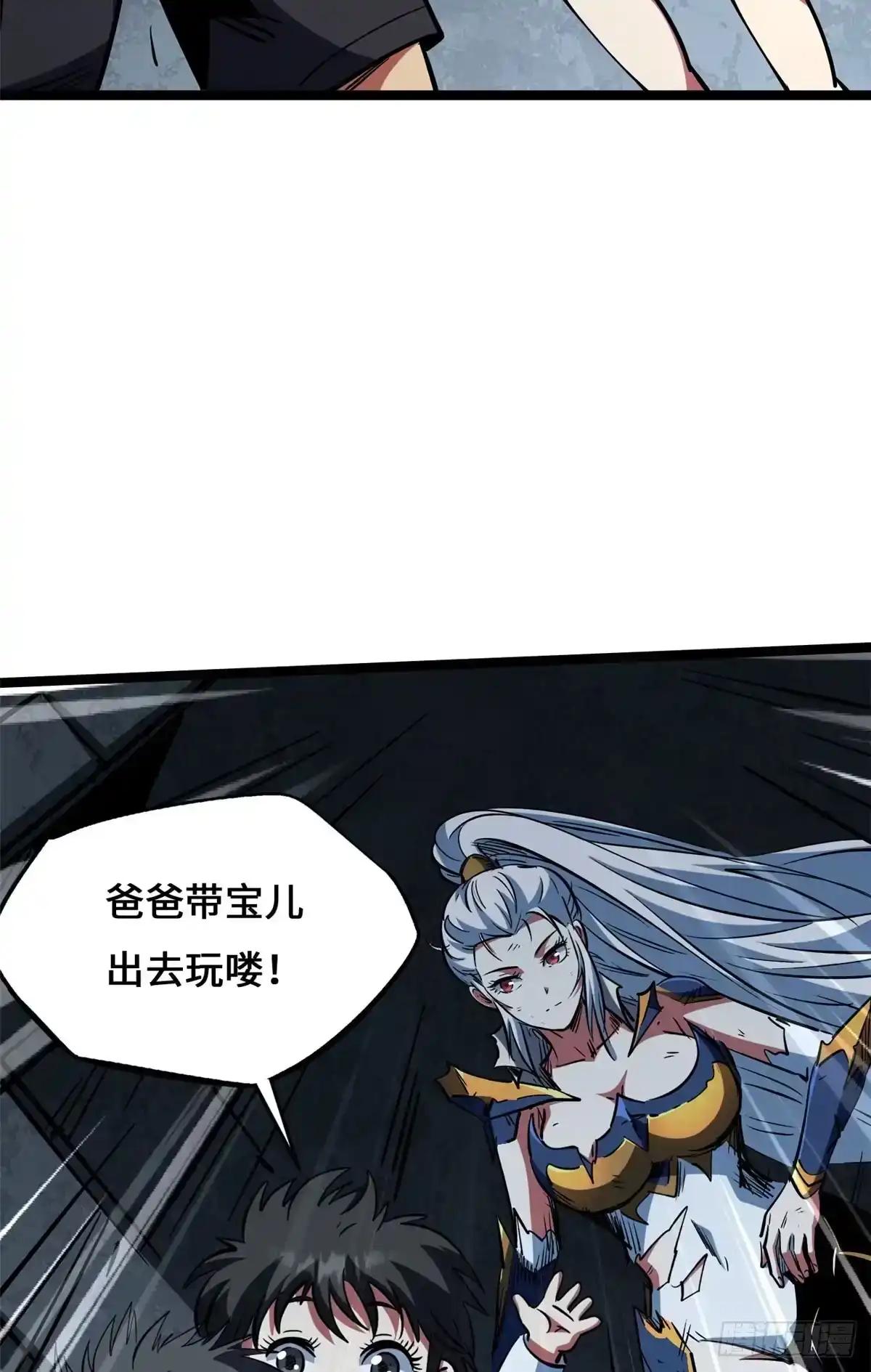467 不死咒的突破 第55页