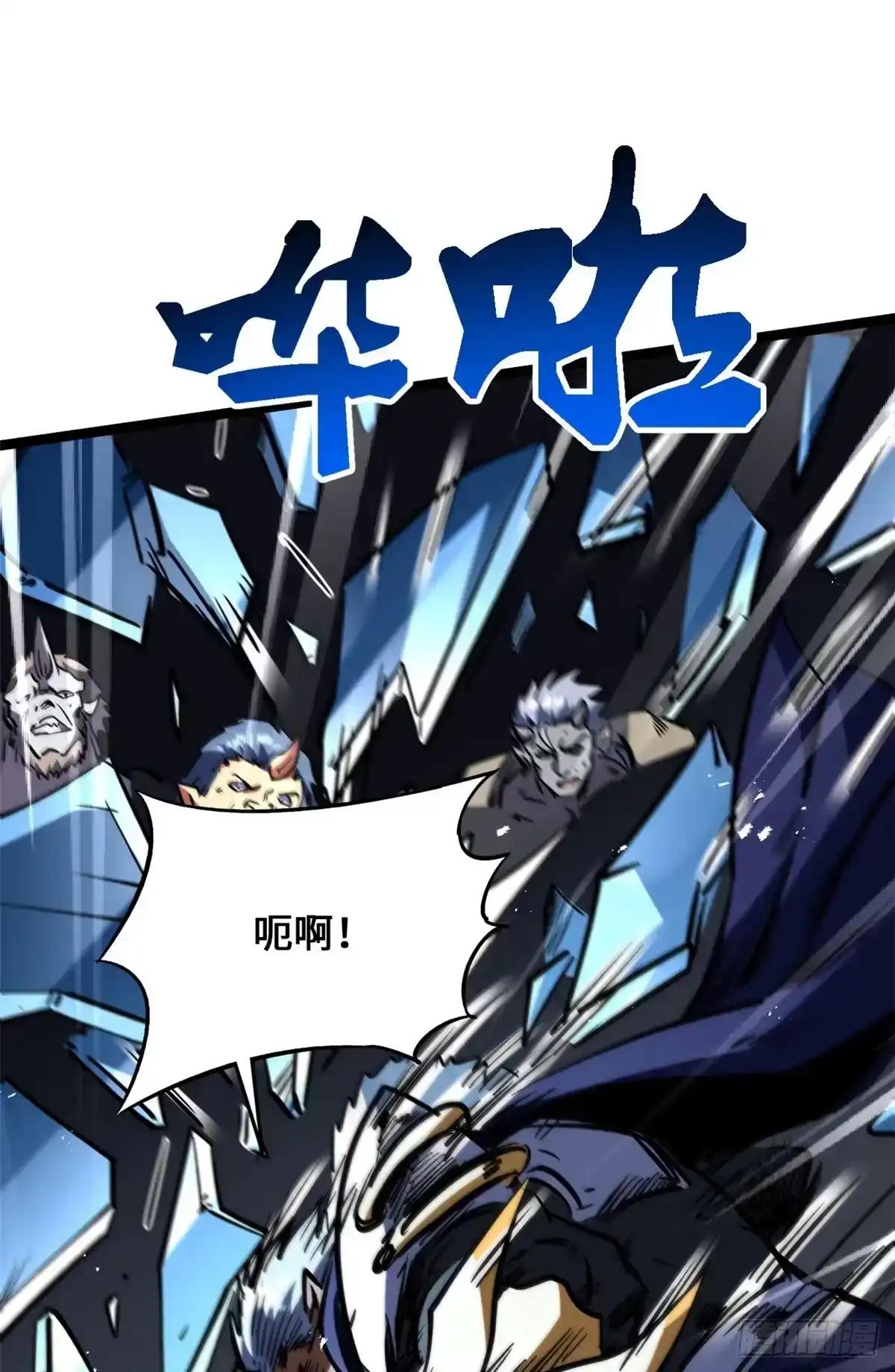 451 史上最强天才 第18页
