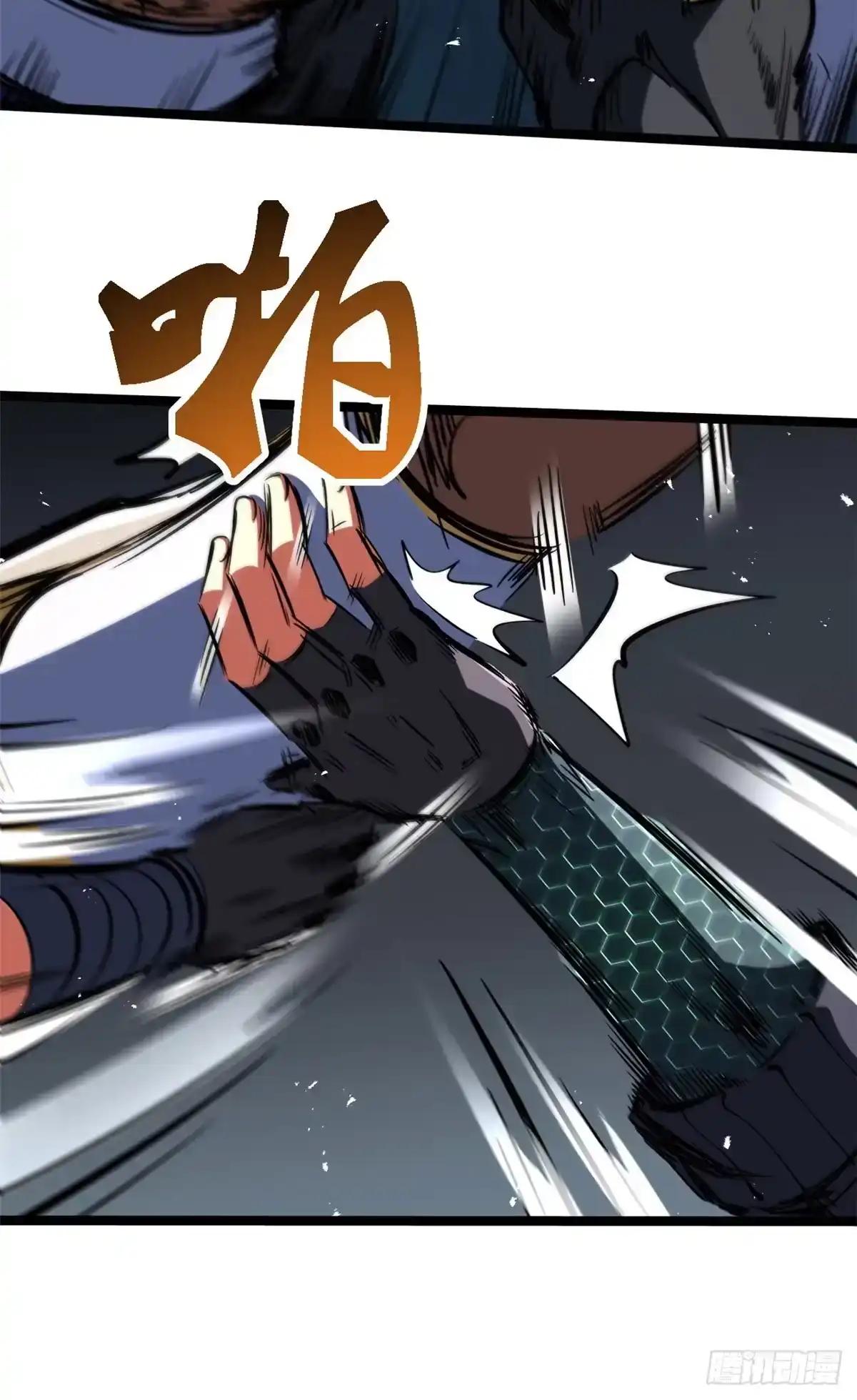 451 史上最强天才 第28页