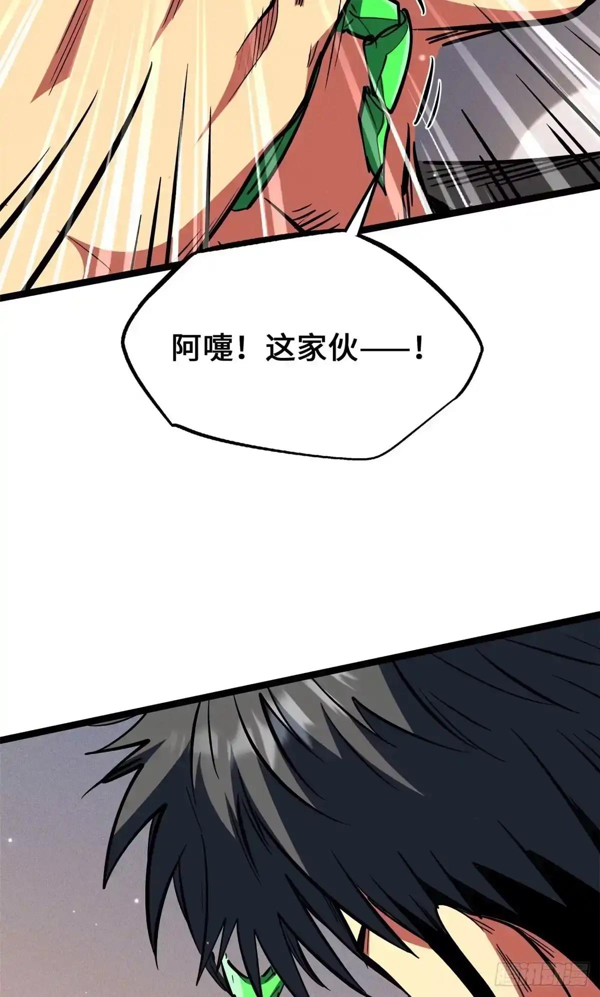 451 史上最强天才 第55页